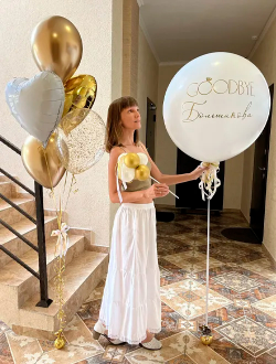 Шар на девичник и фонтан