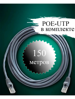 2 МП Цифровой IP POE комплект видеонаблюдения для улицы на 6 камер с микрофоном FULL HD