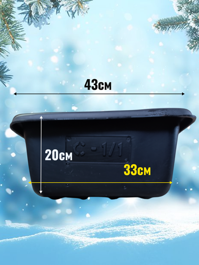 Сани-волокуши С-1/1, 800х420х200мм (пр-во ЭКСТРУЗИОН)