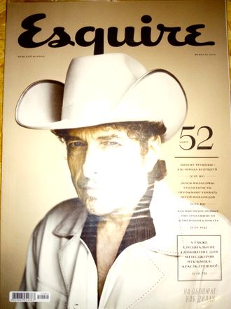 Журнал &quot;Esquire&quot; № 52 (февраль 2010 год)