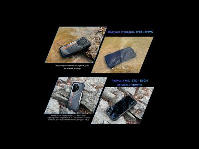 Смартфон Blackview Oscal Pilot 3, 12/256ГБ