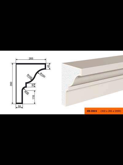 Фасадный карниз из пенополистирола с покрытием LEPNINAPLAST (Лепнинапласт)  КВ-350/3