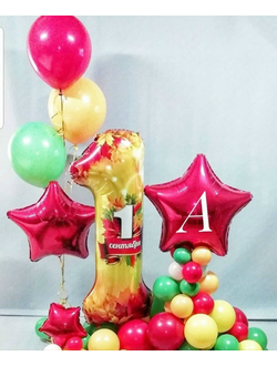 День знаний № 62