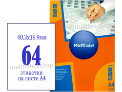 Этикетки А4 самоклеящиеся MultiLabel, белые, 48.3x16.9мм, 64шт/л, 40483169
