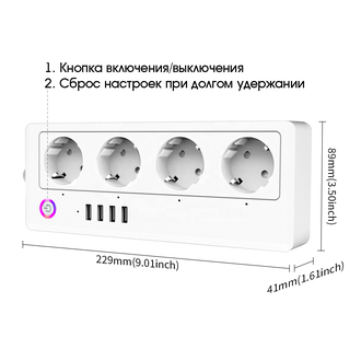 OT-HOS11 Умный сетевой фильтр 1.8м (4*гн,4*USB, Wi-Fi)