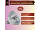 Галогенная лампа Muller Licht HLRG-550F/X 36° 50w Xenon 12v GU5.3 EXN/C