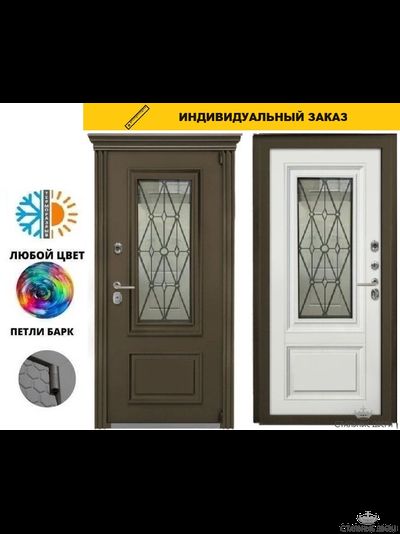 Ирида термо тобакко конструктор