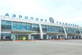 Новосибирск