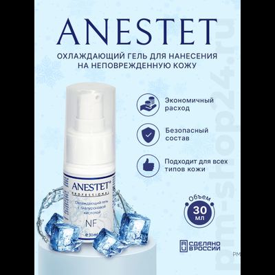 Гель ANESTET, 30 мл. (первичная) pm-shop24.ru