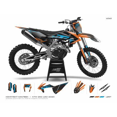 Наклейки на мотоцикл KTM 250 300 450 2020 екатеринбург мотонаклейкару мотопленка рф ктм ktm sx sfx