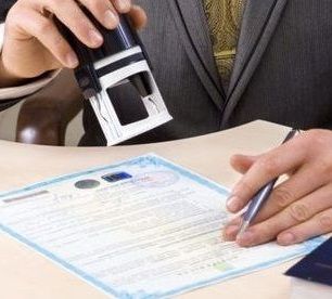 Лицензирование скважин