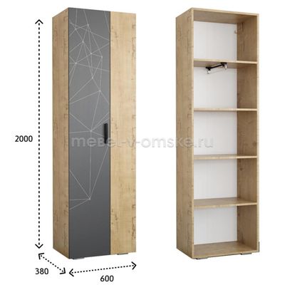 Комплект для гостиной Стар