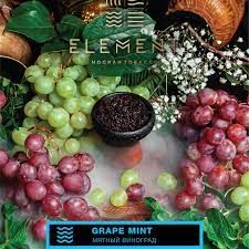 Табак Element Grape Mint Виноград Мята Вода 25 гр