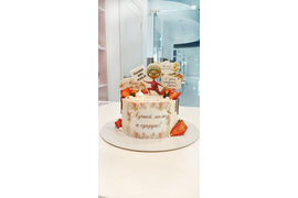 Торт "Лучшей жене и маме"