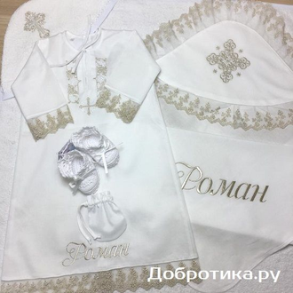 Крестильный набор для мальчика "Роман": рубашка + пеленка 85х85см - 3100руб./рубашка + полотенце 110х110см. - 4000руб., можно вышить любое имя, цена от