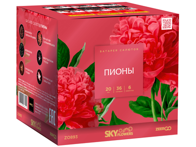 Салют ПИОНЫ Z0893 ZEERGO