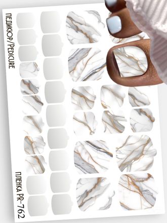 Пленки для педикюра 9,5*13,5 см PR-762