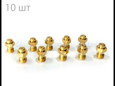 Комплект форсунок для колонки NEVA Lux 4011, 4511, 5011, 5111, 5611, 6011, 6014 (природный газ) 20мбар