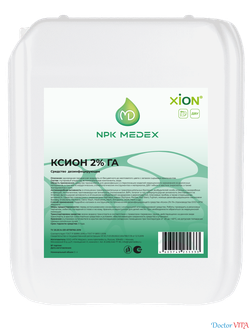 Ксион 2% ГА(XION 2% GA) дезинфицирующее средство, готовый раствор 1 л.