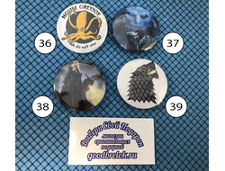 Значки Игра Престолов 10