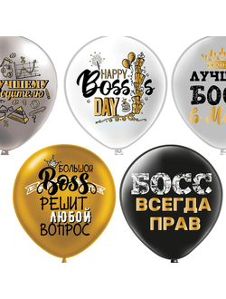 Шар 12 дюймов с  рисунком