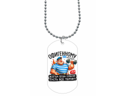 Жетон #3 на 23 февраля