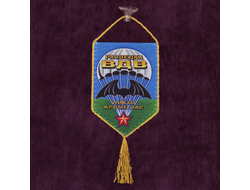 Вымпел "Разведка ВДВ" (нет в наличии)