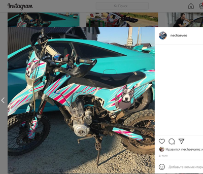 наклейки Питбайк SSSR Atom, Wels, JMC, Мotoland Apex CRF, BSE PH