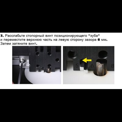 Упор с функцией "шипорезка" ДЛЯ ТРАНСПОРТИРА "V.PRO"