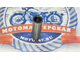 Палец маховика Урал, Днепр, К-750 (12,1 мм, ремонтный)