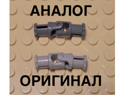 !АНАЛОГ! Technic, Universal Joint 3L, Dark Bluish Gray (62520c01)