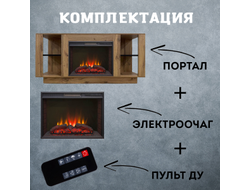 электрокамин бастион