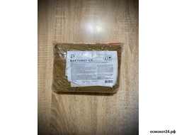 Бактофит, СП 1кг