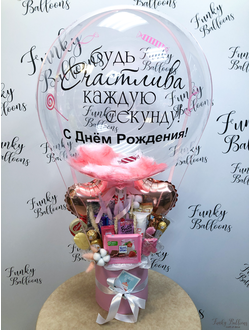 Сладкий бокс с шаром