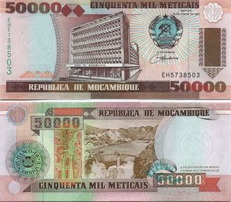 Мозамбик 50.000 метикал 1993 г.