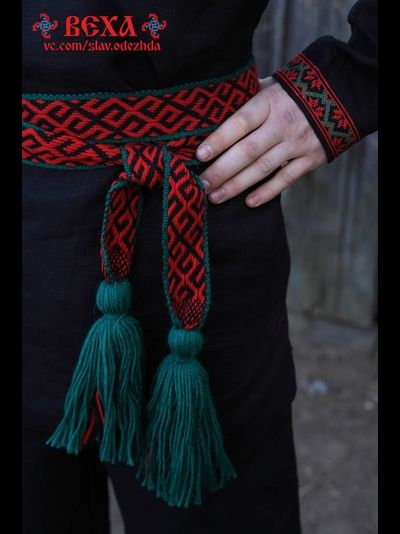 Мужской обережный пояс