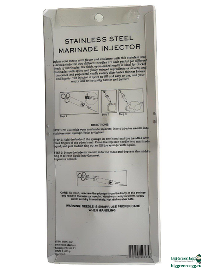 Шприц для маринада стальной, 2 иглы