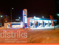РЕКЛАМА НА АЗС ГОРОД ЩЁЛКОВО