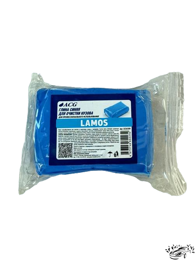 Глина для очистки ЛКП LAMOS, малоабразивная ACG (100 гр)