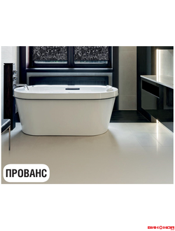 Прованс (Германия)