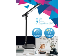 Светильник настольный КОСМОС 9W(550lm) 3К-4К-5К RA>80 h380мм сенс.диммер чёрный 5В 2А KOC_DESK034b