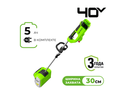 Снегоуборщик аккумуляторный Greenworks GD40SSK5, 40V, 30 см, бесщеточный, АКБ 5 Ач и ЗУ