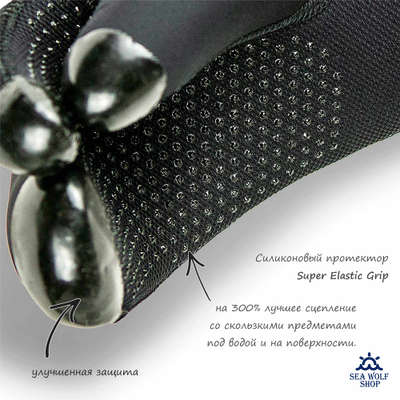 Рукавицы неопреновые 9мм AquaDiscovery 3х-палые "GECKO" силикон н/у р.XL