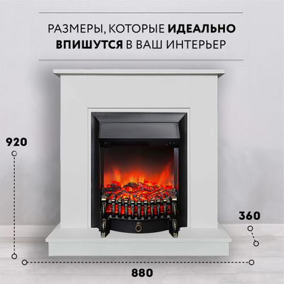 электрический камин