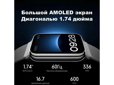 Xiaomi Smart Band 8 Pro Светло серый
