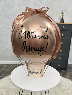 Шар-сюрприз с купюрами