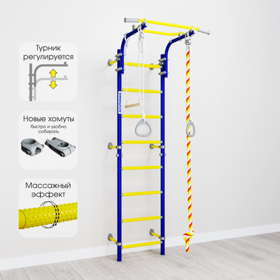 Шведская стенка ROMANA Next Top в Воронеже