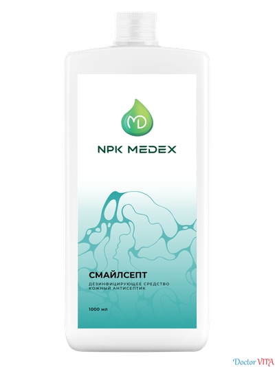 Смайлсепт кожный антисептик спиртовой