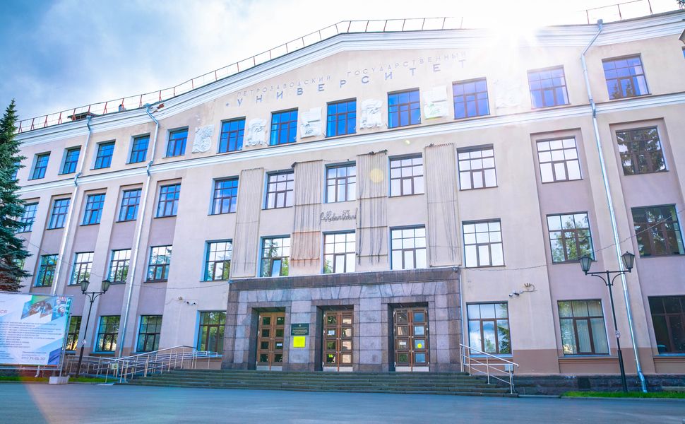 Петрозаводский государственный университет просп ленина 33 фото