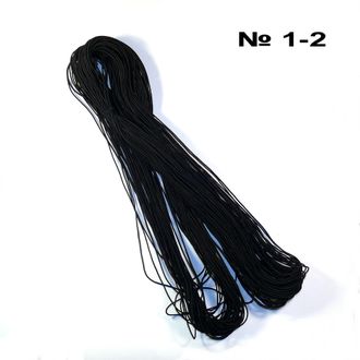 Резинка эластичная №1-2: "черная" - ф 0,8 мм